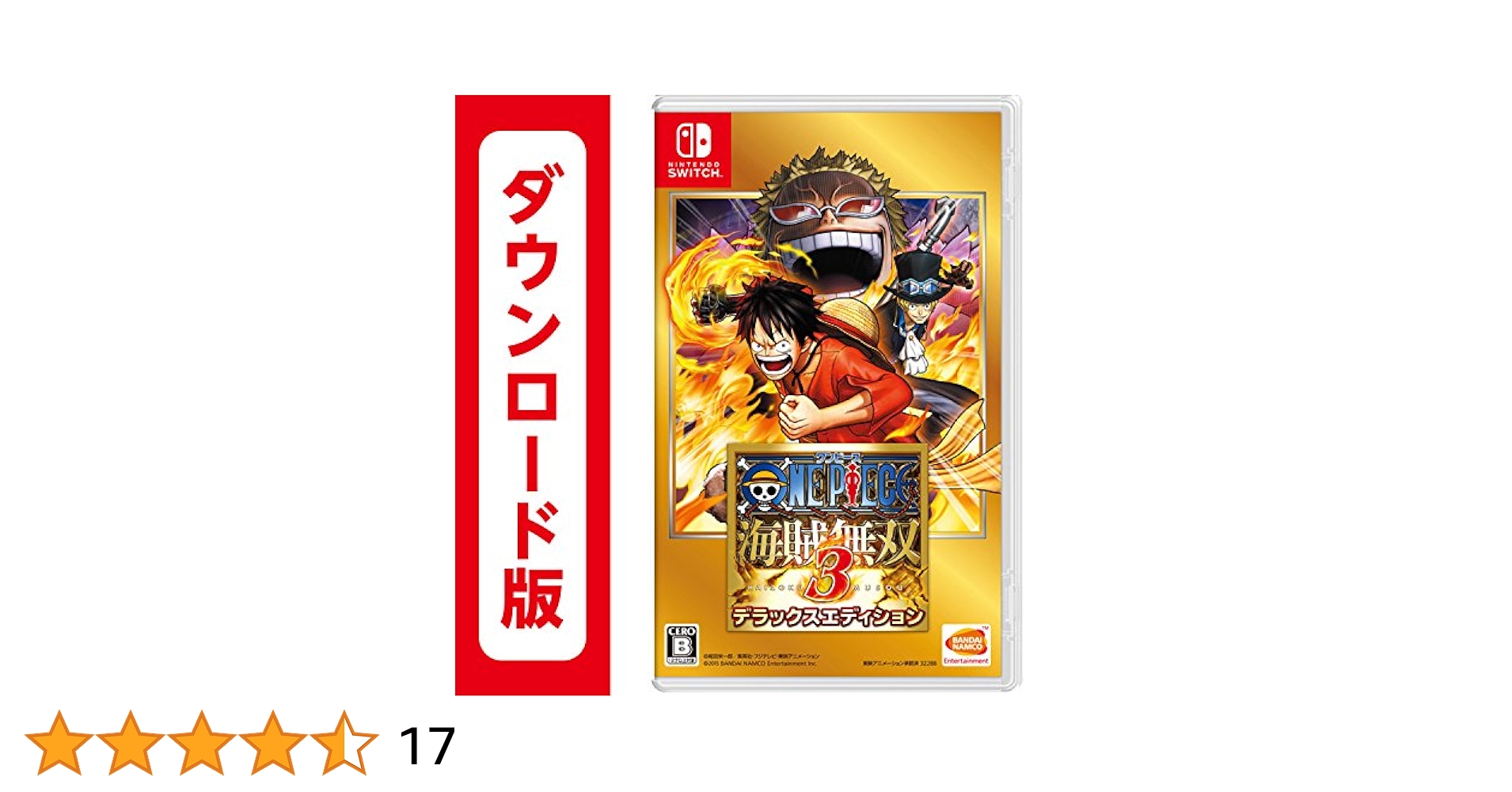 ワンピース 海賊無双3 ゼルダ無双 釣りスピリッツ 3点セット Amazon.co.jp: ワンピース 海賊無双3 デラックスエディション